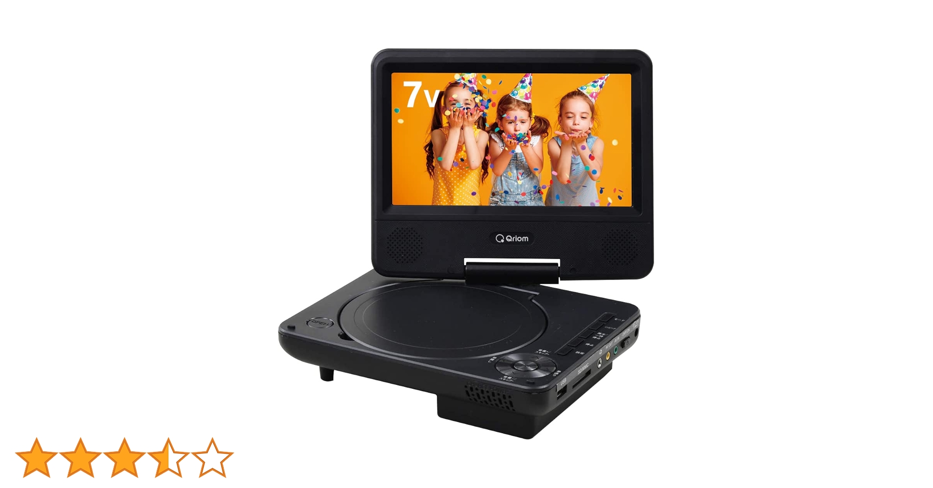 QriomポータブルDVD PLAYER 動作確認済み最終値下げ 楽天市場】【15%クーポン 10/27 23:59迄】ポータブルDVD